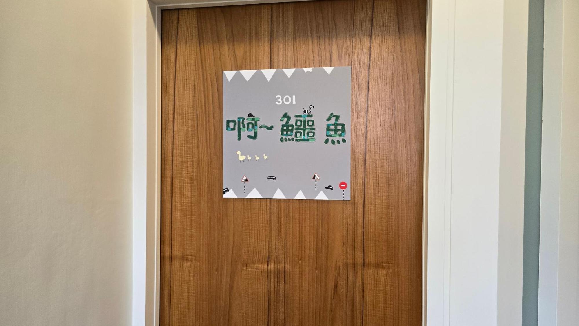 超平价渡假别墅 罗东镇 外观 照片