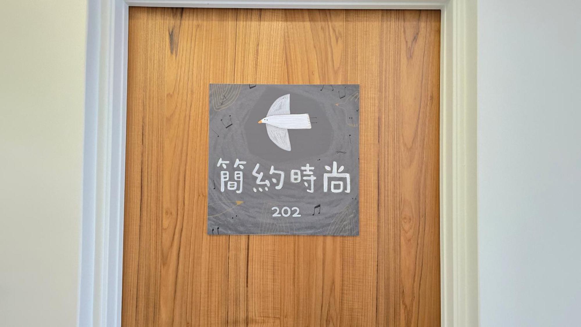 超平价渡假别墅 罗东镇 外观 照片