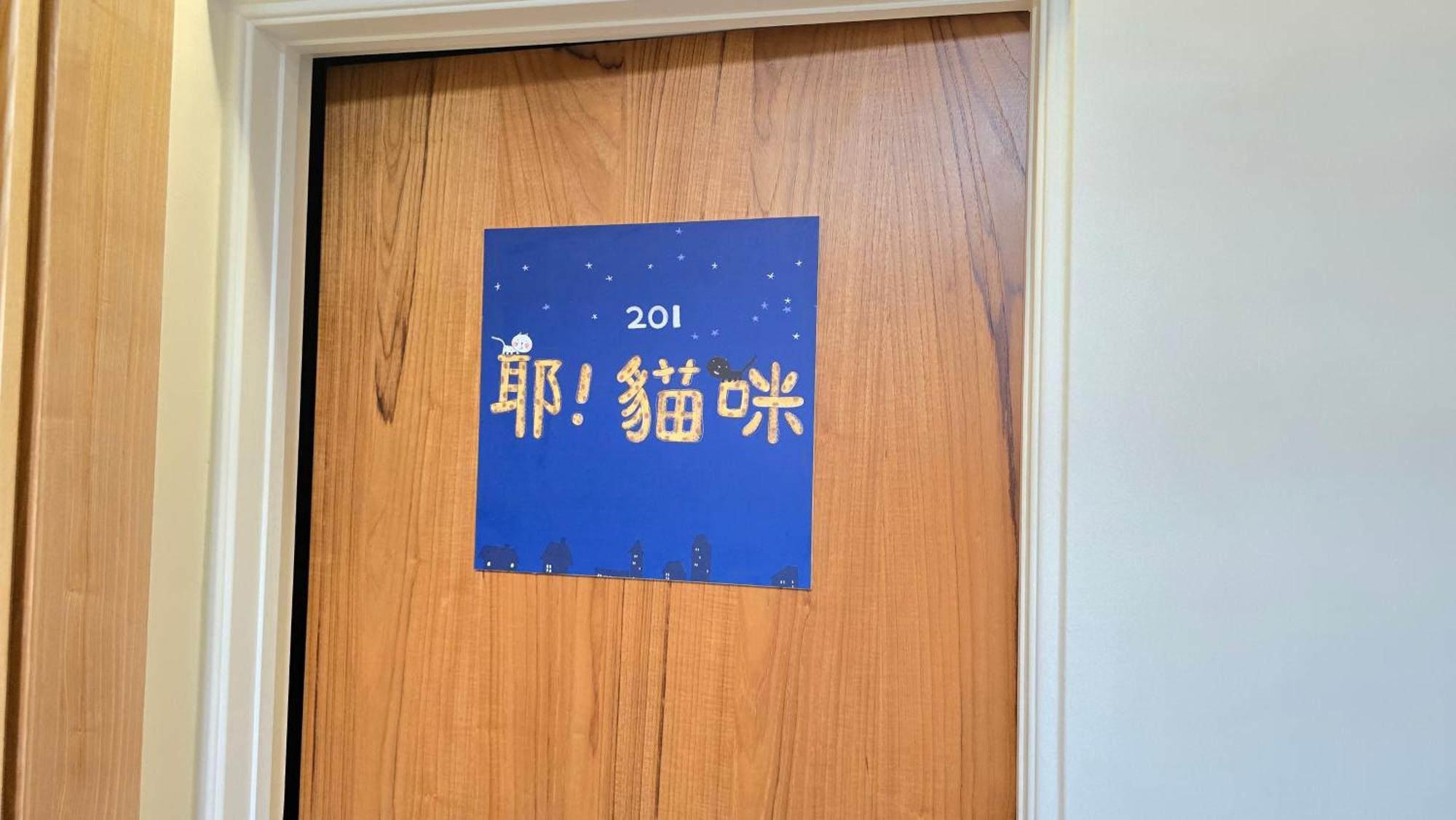 超平价渡假别墅 罗东镇 外观 照片