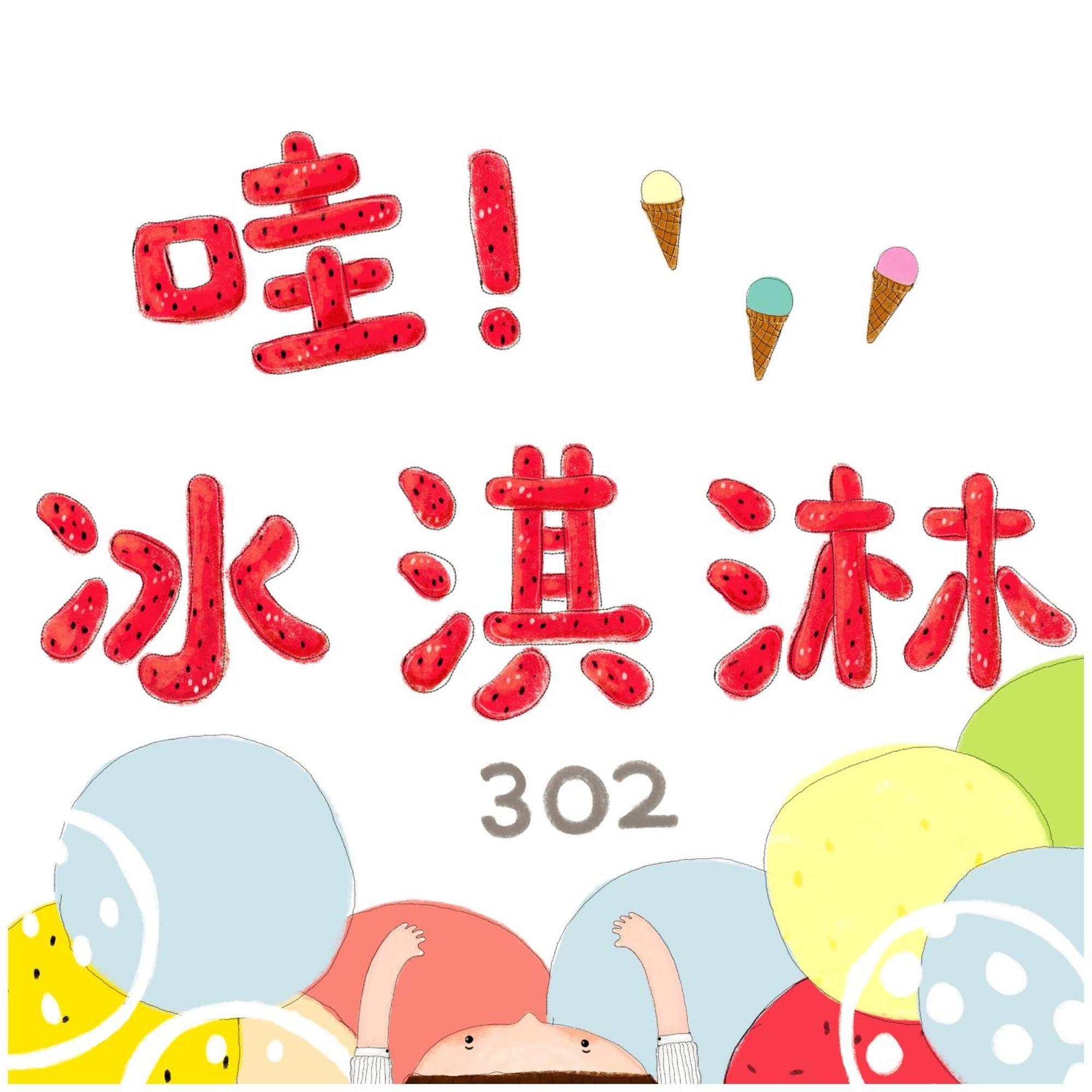 超平价渡假别墅 罗东镇 外观 照片
